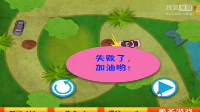 无敌复仇者_复仇无限钻石_熊二复仇无敌版