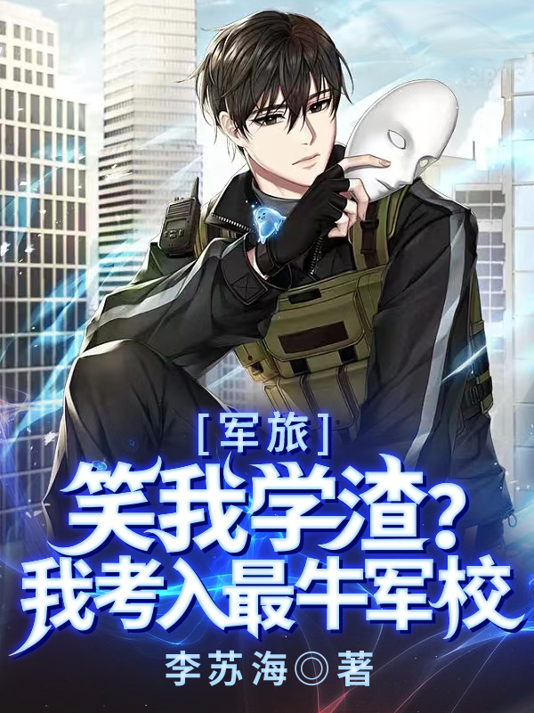 狙击战神爱奇艺_战神狙击手_狙击战神手机免费版完整
