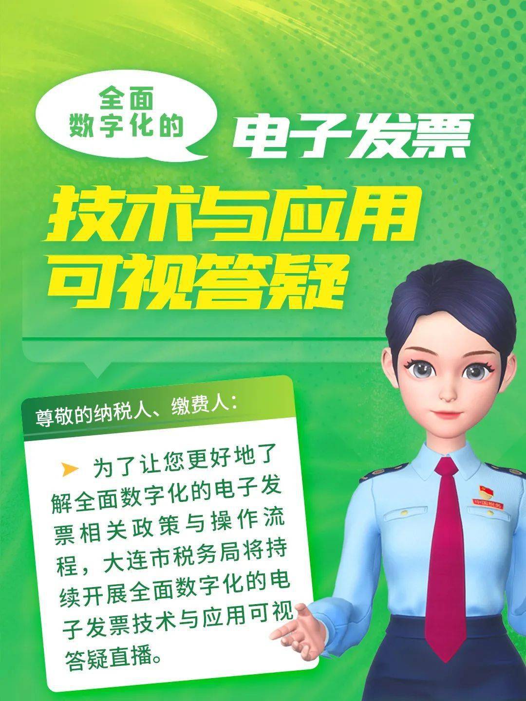 海闻软件税务管理系统-海闻软件新税务管理系统，让纳税变得轻松又高效