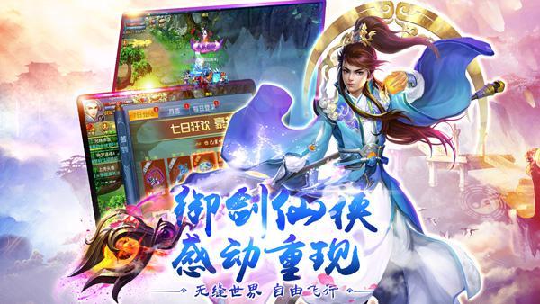 风云无双手游单机版_风云无双手游下载_风云无双手游