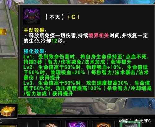 nds重装机兵2重制版图文攻略_超时空之轮nds图文攻略_nds勇者斗恶龙9图文攻略