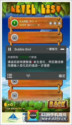 烧饼游戏大师怎么用啊_烧饼游戏大师怎么用_烧饼大师修改器最新版下载