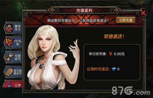 梦幻返利手游号安全吗_梦幻手游返利号_梦幻手游返利号在哪买