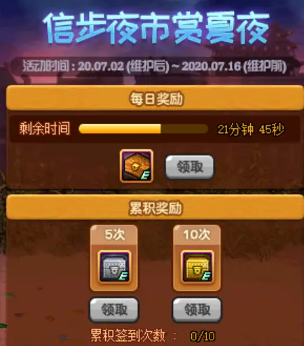 dnf摩根石属性宝珠任务-摩根石属性宝珠任务:解锁神秘力量,战斗更加游刃有余