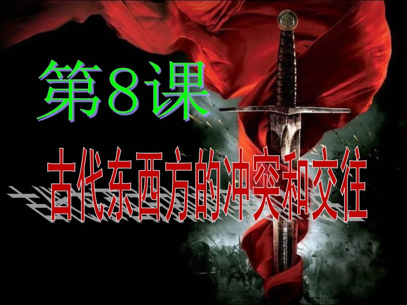 cok列王的纷争类似手游-cok列王的纷争:智慧制胜,联盟共赢