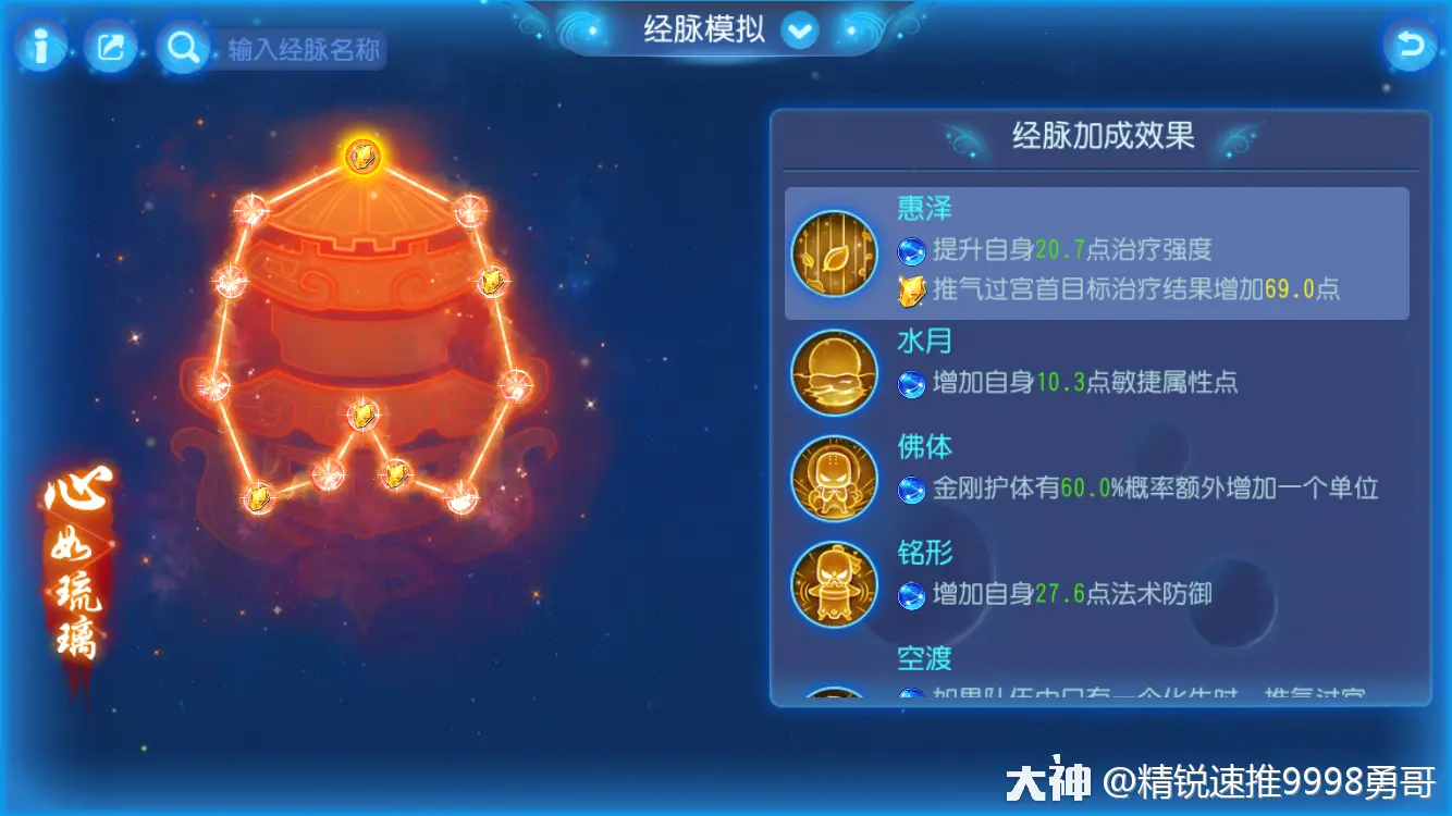 大话西游手游什么修正好玩_大话西游手游双修正_西游手游大话修正怎么玩