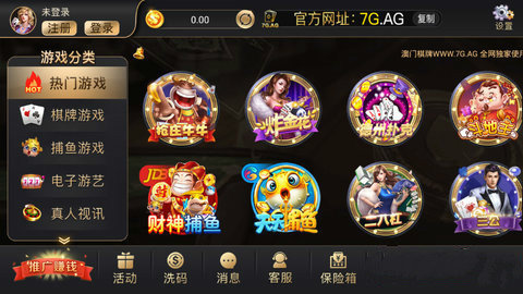 真钱扎金花游戏平台_扎金花钱平台游戏是真的吗_扎金花钱平台游戏有哪些
