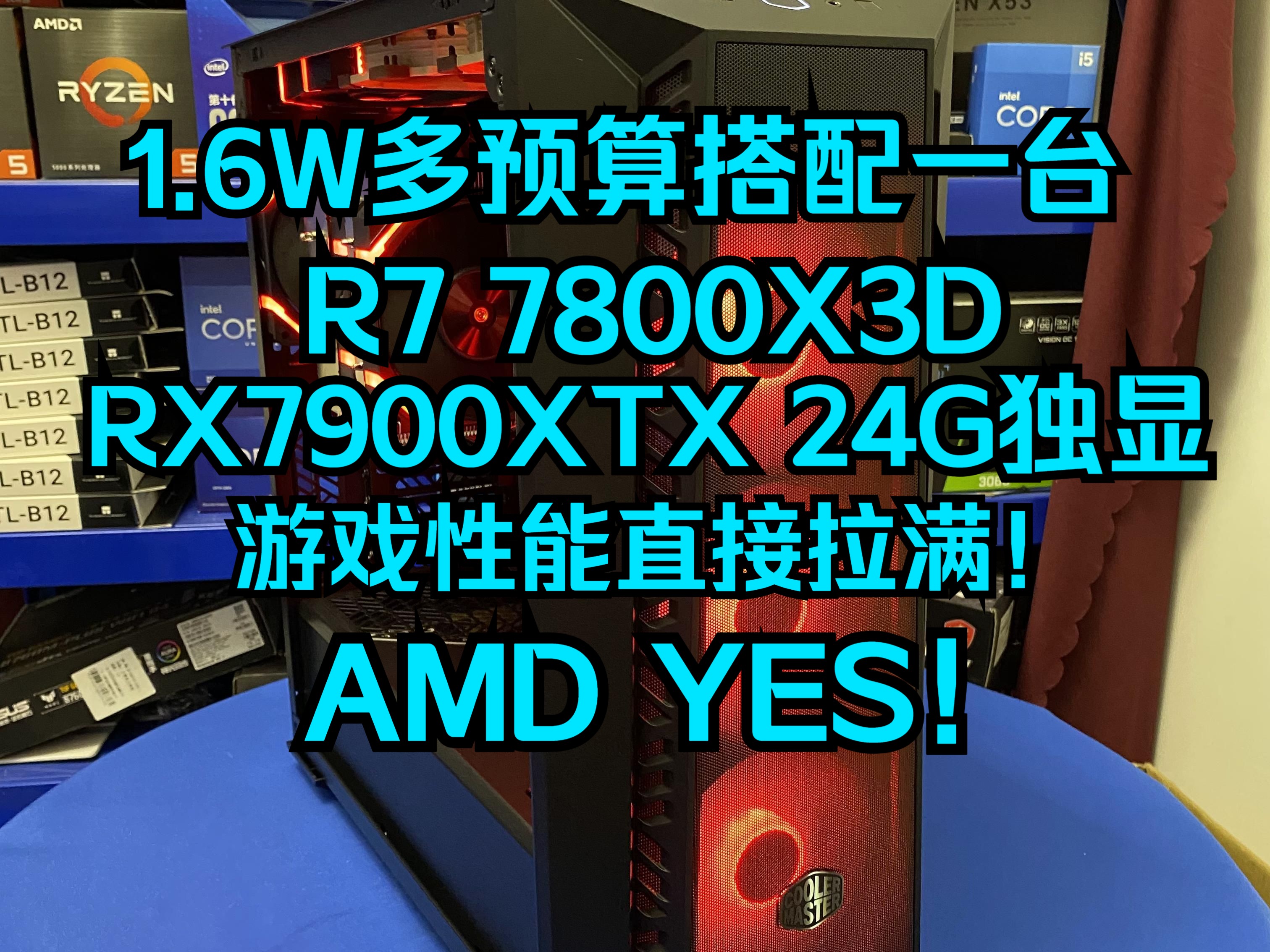 微星游戏主机_msi微星玩游戏_微星游戏电脑台式