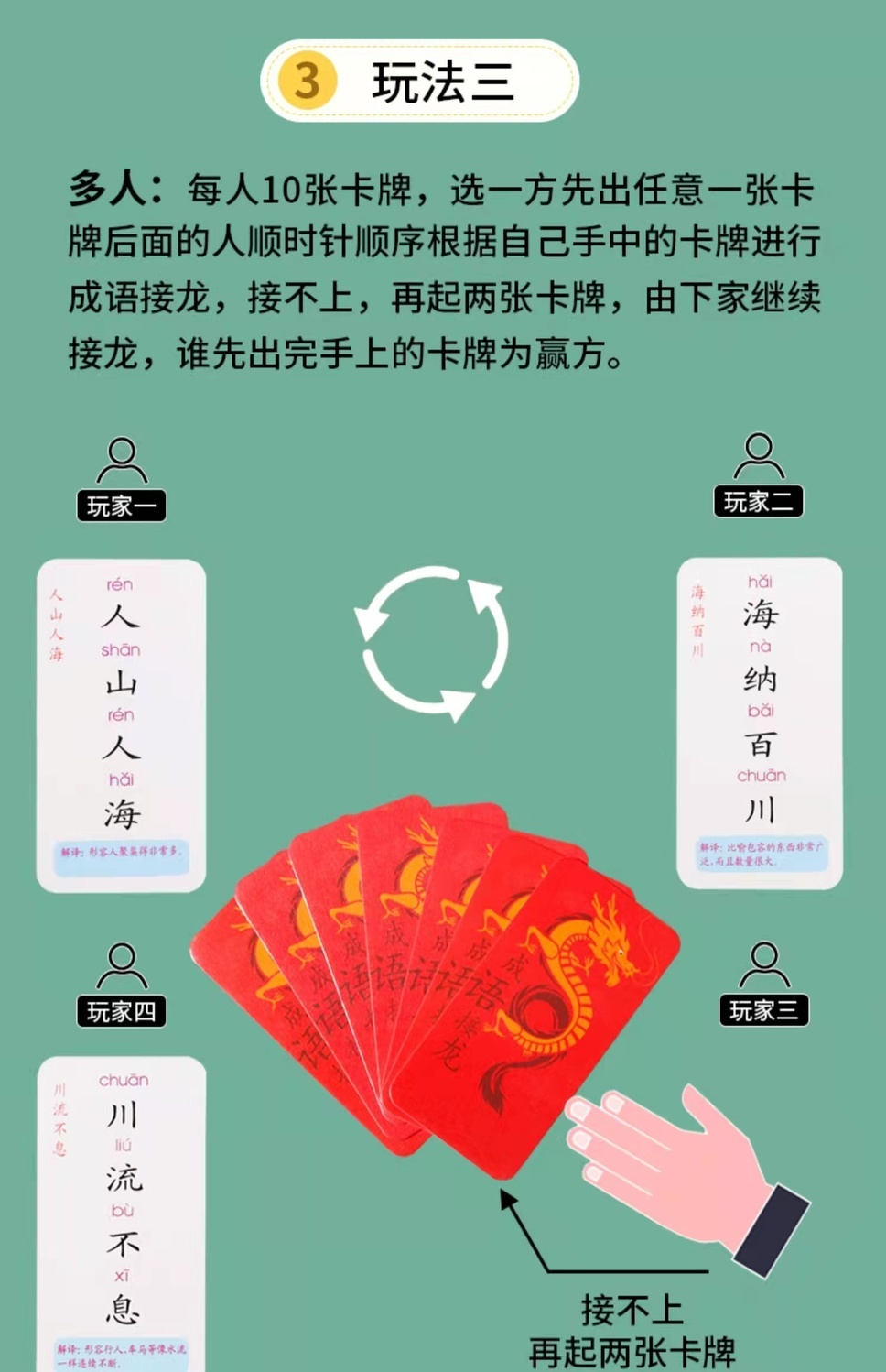 玩转扑克牌接龙教案,轻松打出社交互动与策略合作的火花