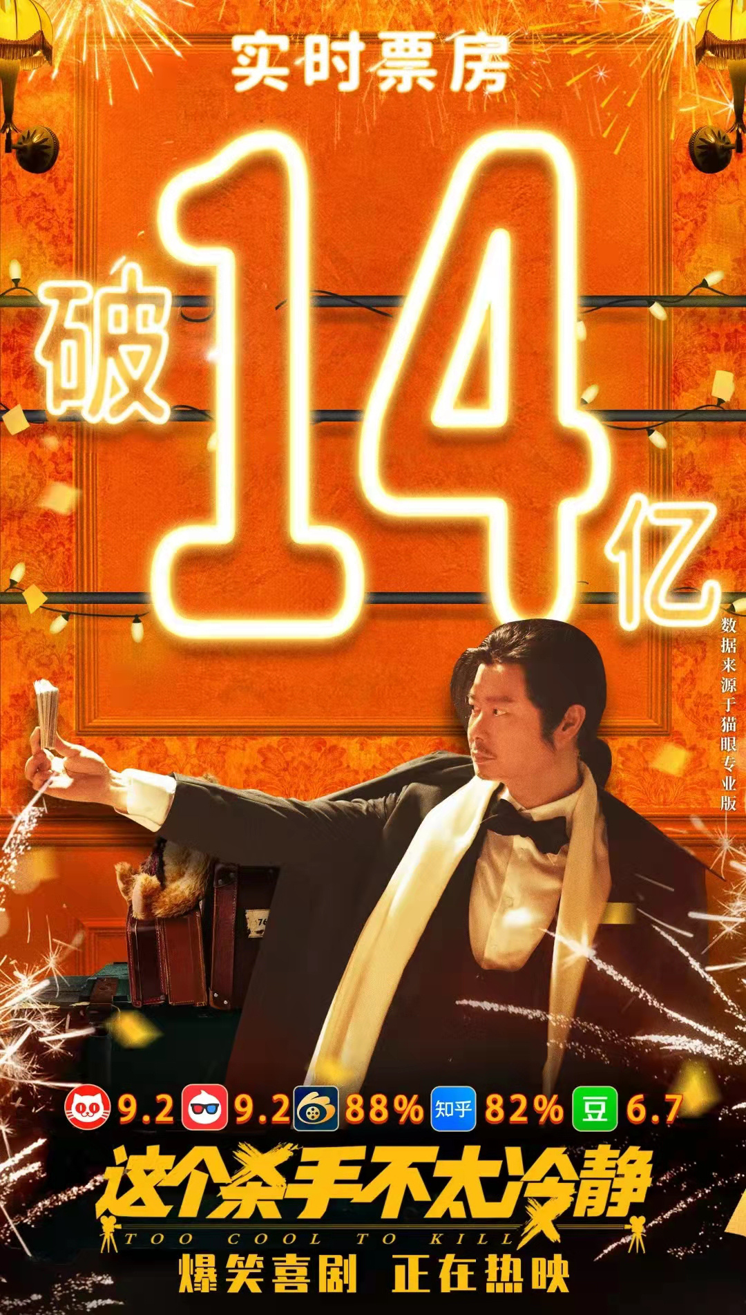 代号杀手是谁_杀手代号手游_游戏《杀手》的主角"代号47"