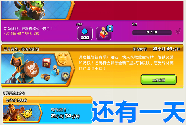 coc谷歌账号_蓝光手游大师玩部落战争coc苹果登陆谷歌账号技巧_coc谷歌登录无反应