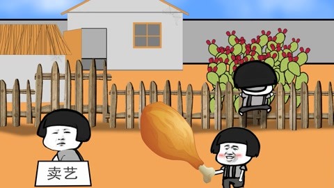 游戏小老师真完蛋绘本_学校老师游戏_狂扁老师小游戏
