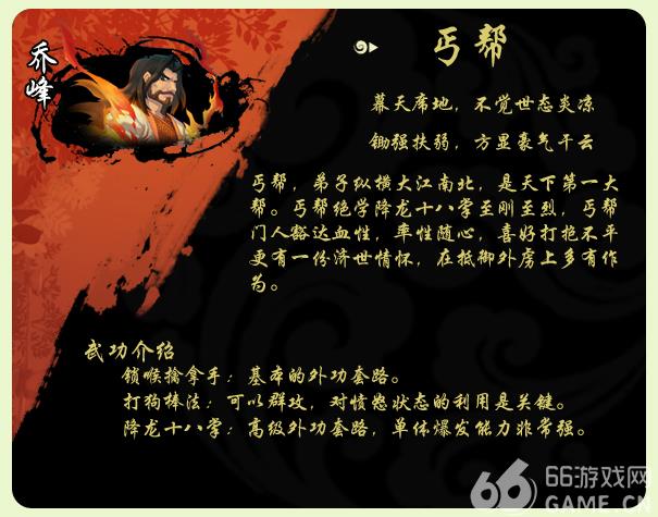 金庸群侠传无限武侠开局_金庸群侠传手游开局_玩转金庸群侠传网游小说