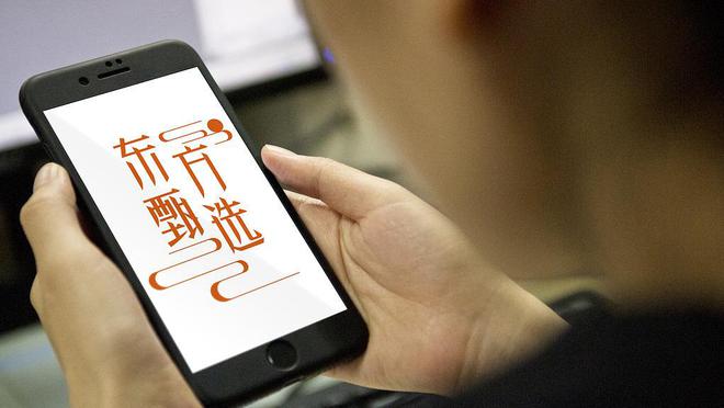 东方通属于科技股吗_东方通科技加班多吗_东方通科技软件