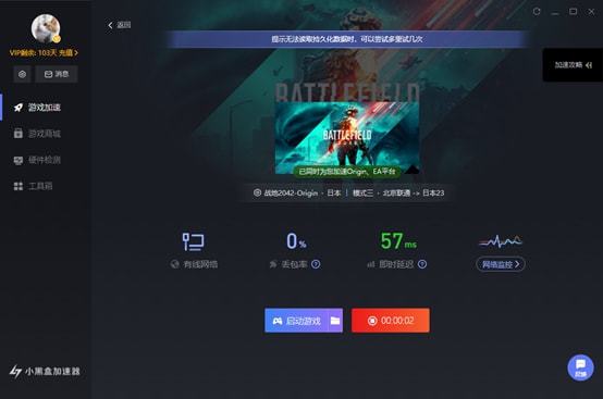 极速闪电网游加速器_闪电加速器怎么用_网游闪电器加速怎么用