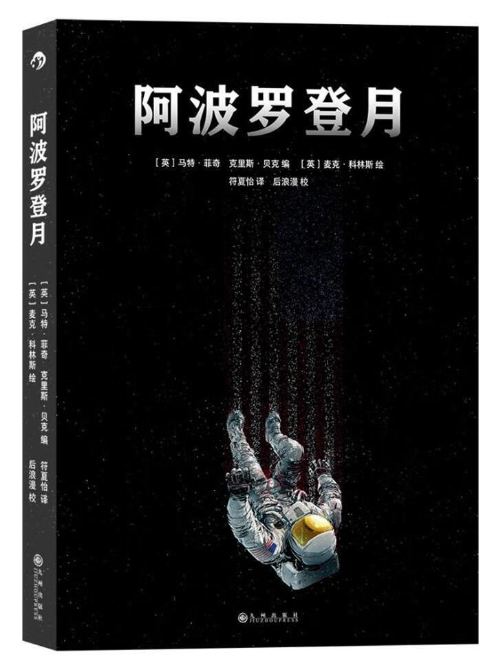 比邻星动漫阅读答案_比邻星动漫阅读课本_电大课本阅读记录簿