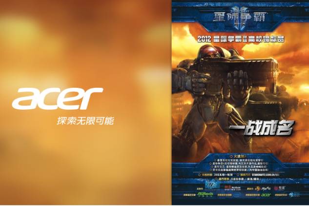 星际争霸背水一战战役怎么打_星际2背水一战困难_星际2背水一战困难成就