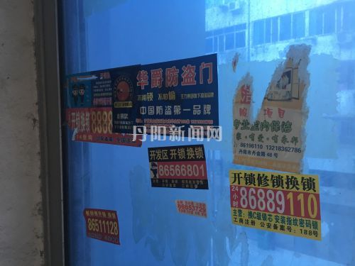 天通苑东二区开锁_通县开锁_天通苑开锁电话号码