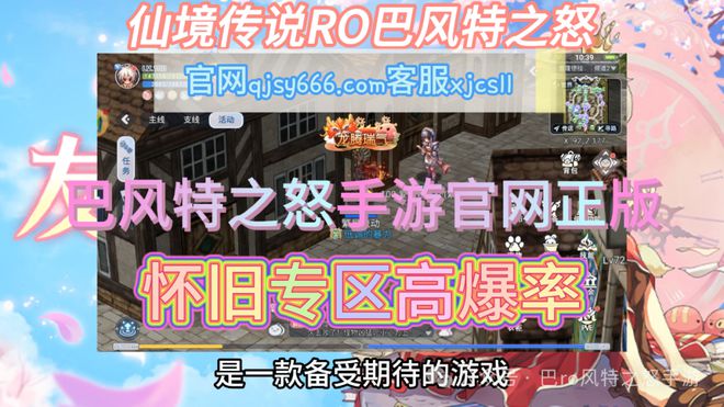 梦幻西游金手指游戏修改器_梦幻西游金手指_psp梦幻之星2汉化金手指