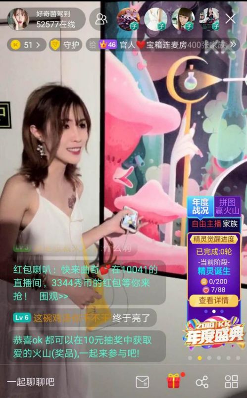 梦幻西游金手指_psp梦幻之星2汉化金手指_梦幻西游金手指游戏修改器
