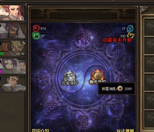 纵横九州图片_纵横九州游戏_纵横九州图标点不了