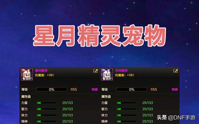 宠物小精灵bw游戏_精灵宠物类游戏_精灵宠物