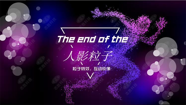 投影仪 体感游戏_投影仪玩体感游戏需要什么要求_投影仪体感游戏怎么安装