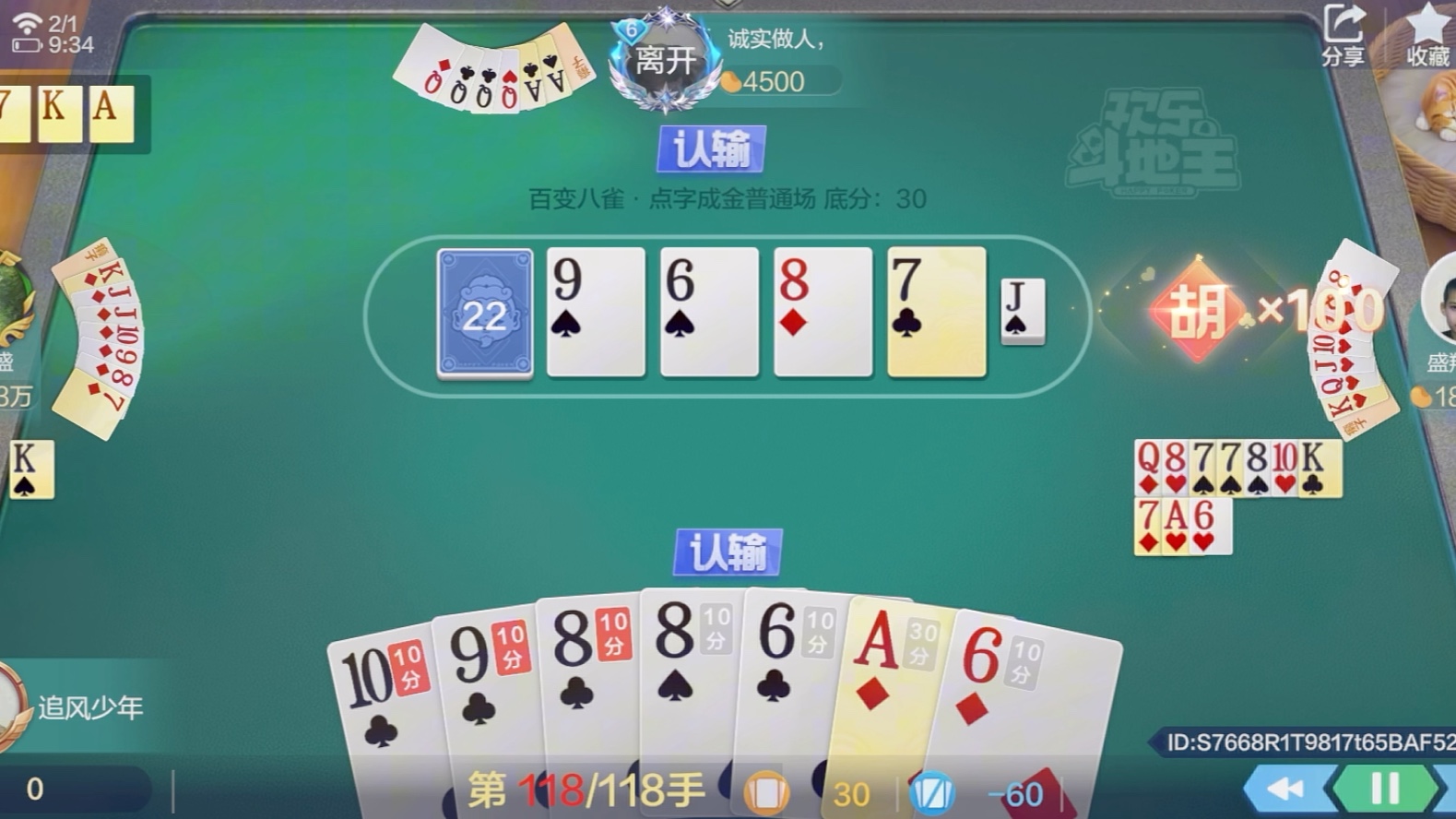 刷欢乐豆赚钱_刷欢乐豆软件手机版_qq游戏刷欢乐豆限制