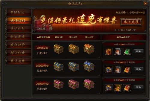 网游之幸运混混txt全集下载_网游之幸运痞尊全集_网游之幸运混混