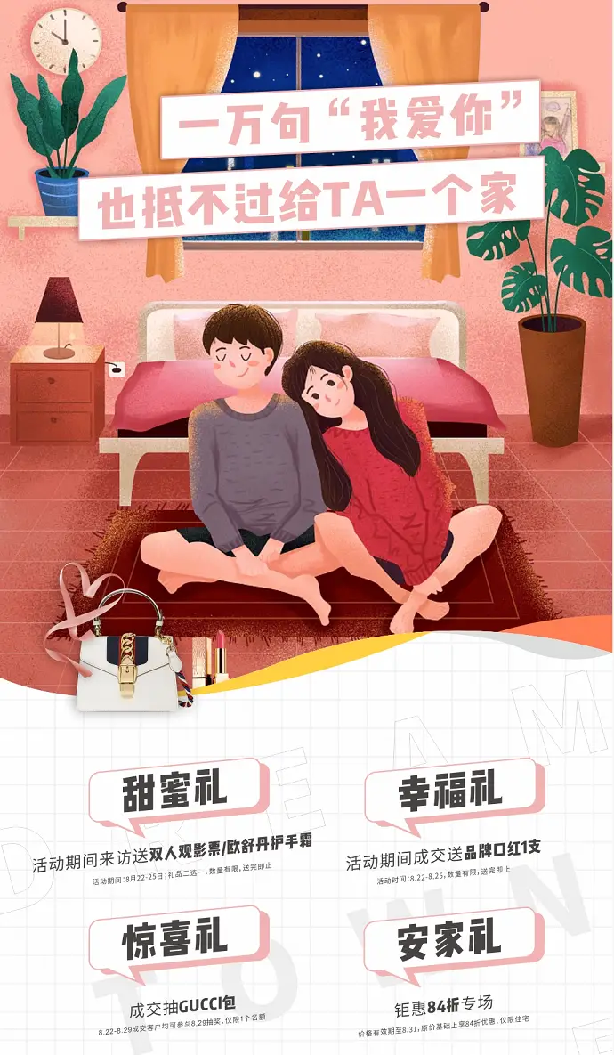 类似私蜜搭的软件-私密搭，年轻人最爱的约会神器！三大优点让你事半功倍