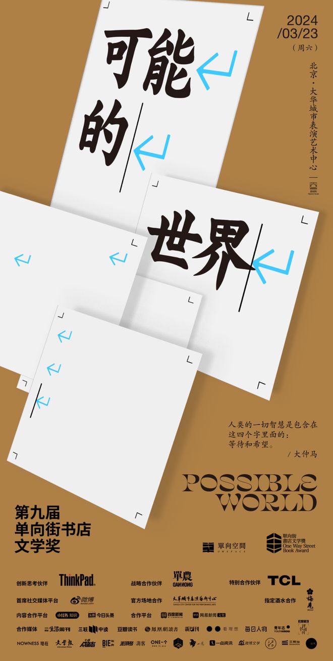 网名好看的符号图案大全彩色_网名好看的符号_好看的网名