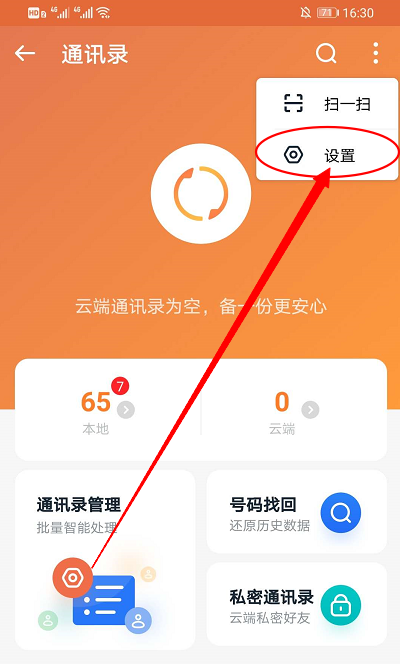 蒙特祖玛的宝藏 2 ios 存档-iOS存档新手必看！教你轻松存档、保护存档，绝不让存档丢失