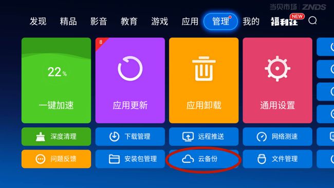 蒙特祖玛的宝藏ios_蒙特祖玛的宝藏 2 ios 存档_蒙特祖玛的宝藏ios内购版