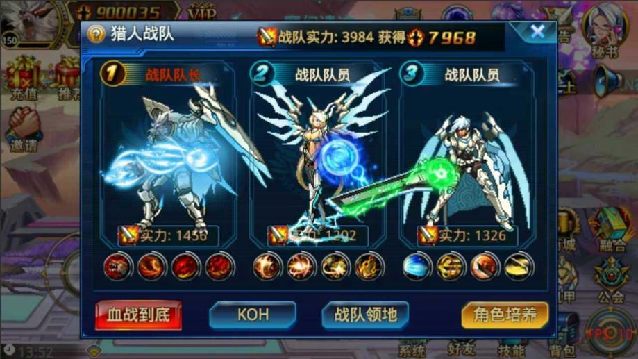 网游之热血狂战txt-网游新纪元：热血战斗，选择属于你的英雄之路