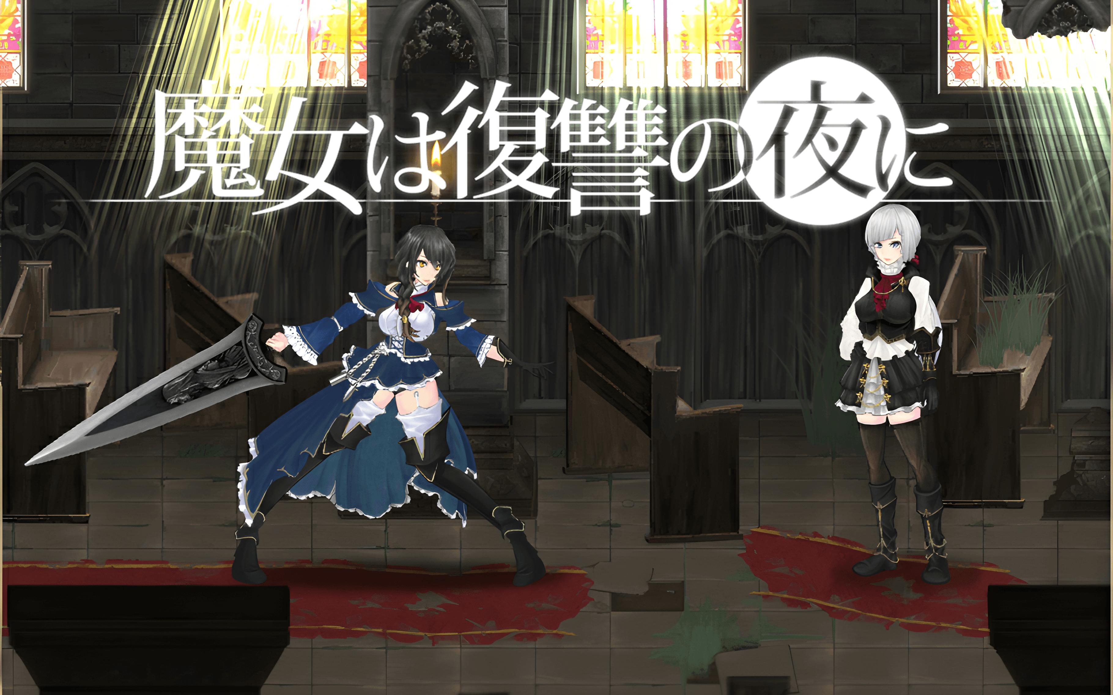 召唤之夜2汉化版psp：探秘奇幻魔法世界，可爱角色引领战斗策略
