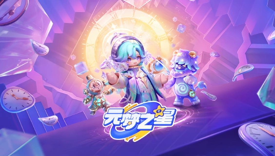 天龙手游宝宝八部技能攻略_天龙八部手游宝宝技能_天龙手游宝宝八部技能选择