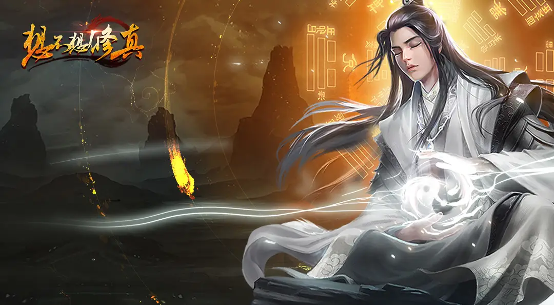 寻仙黑云洞内有玄机_寻仙黑云洞头领在哪里_寻仙手游紫电黑云