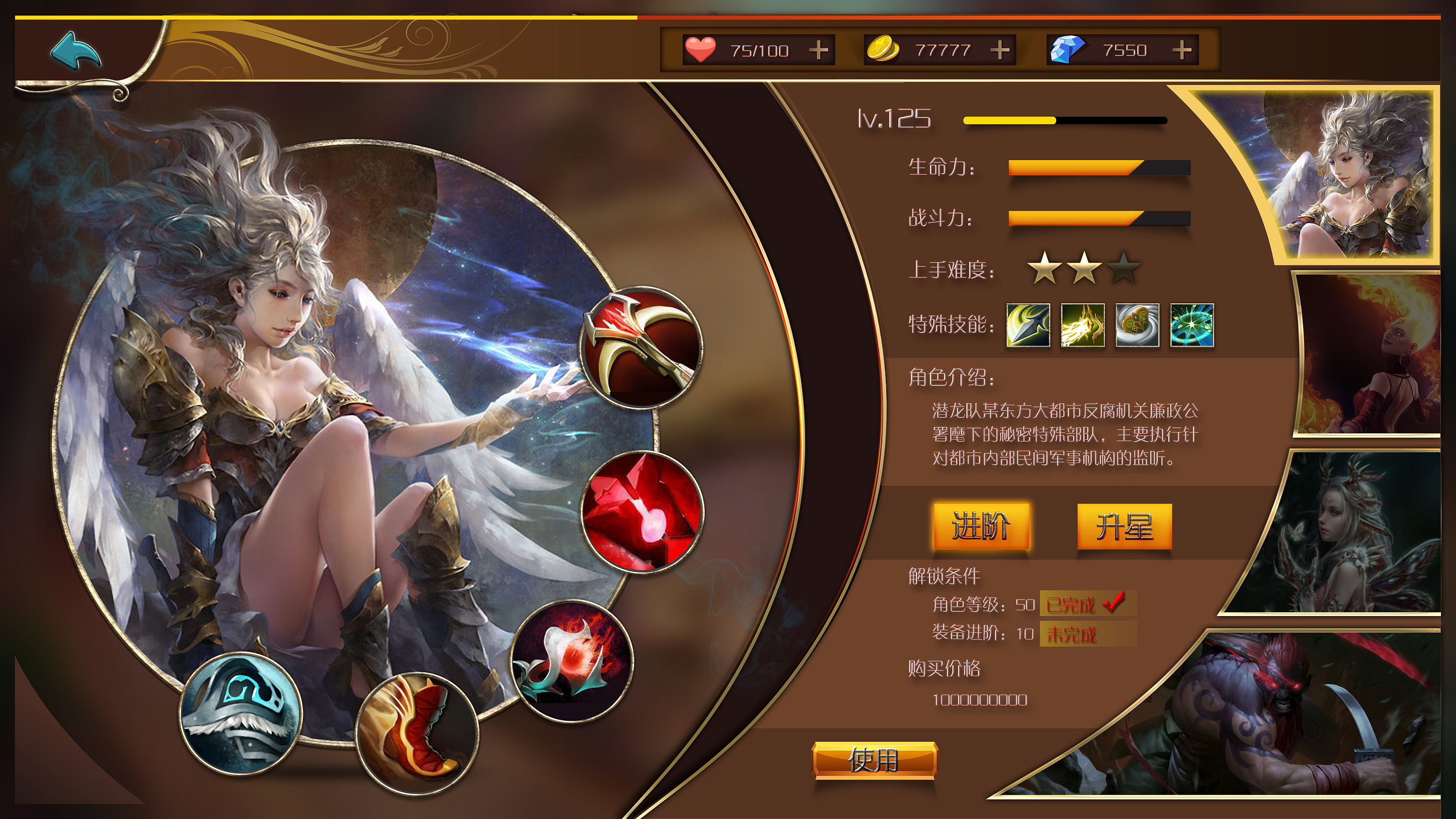 角色游戏人物_游戏角色界面_角色游戏叫什么
