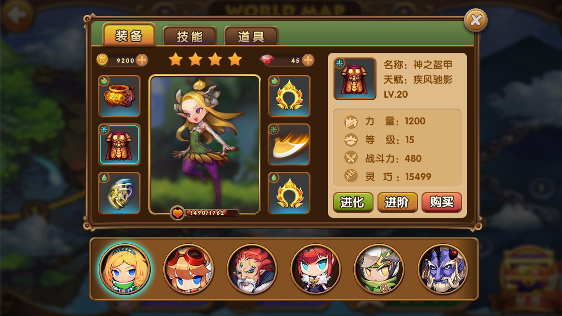 角色游戏叫什么_角色游戏人物_游戏角色界面