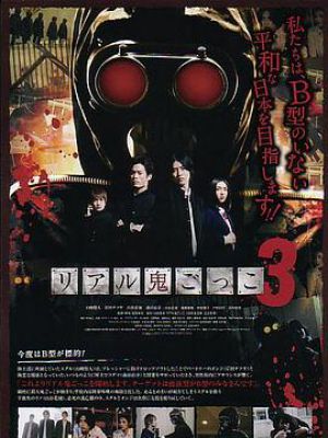 真实魔鬼游戏系列下载-揭秘真实魔鬼游戏:恐怖虚拟现实体验