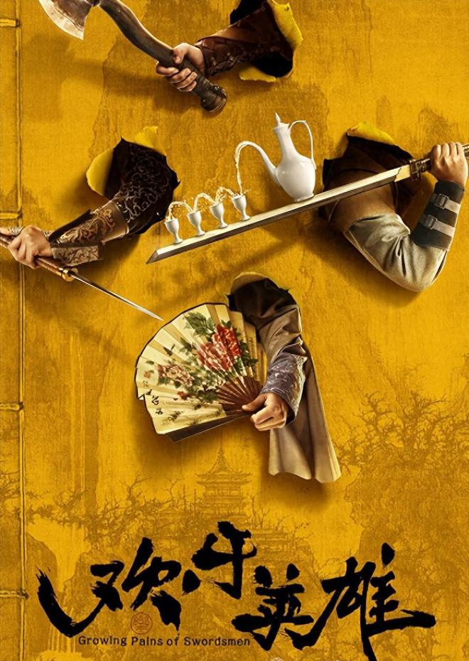 仙剑神雕传_神雕侠侣仙女_仙侠版神雕侠侣