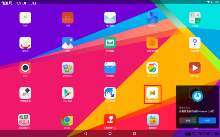 android dosbox下载_android dosbox下载_下载Android版