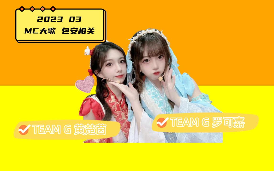 太鼓次郎2曲包_太鼓大次郎2歌曲包_太鼓大次郎2音乐包