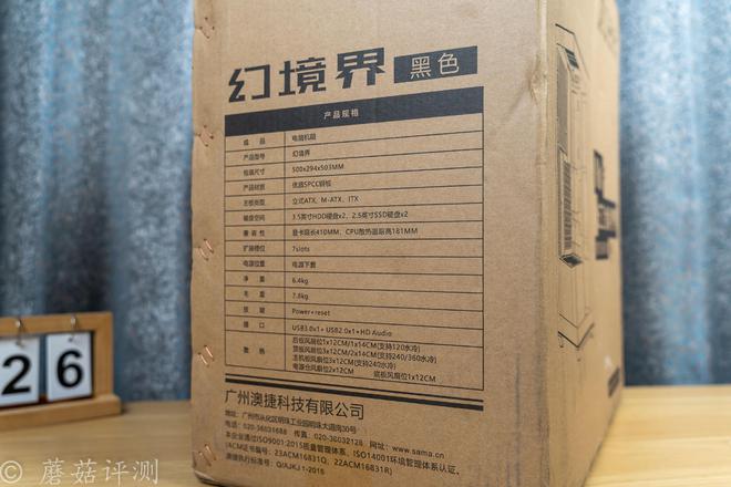 2024最超值游戏主机配置i5-全新i5处理器，震撼游戏画面！三大亮点揭秘