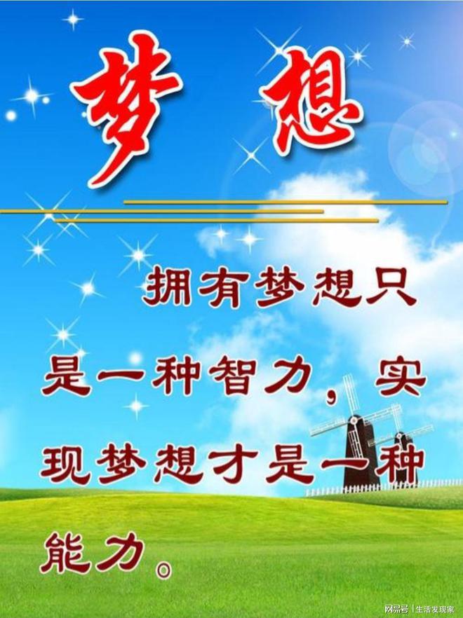 游戏青春快乐家族：热情激情梦想，团队合作闪耀光芒