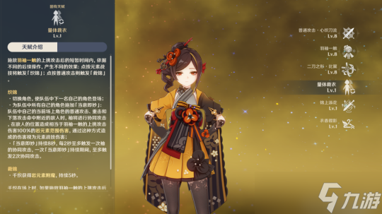 秦时明月手游焱妃和东君焱妃_秦时明月手游焱妃_秦时明月手游焱妃厉害吗