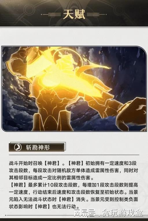 秦时明月手游焱妃和东君焱妃_秦时明月手游焱妃厉害吗_秦时明月手游焱妃
