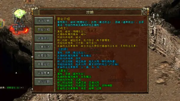 我是传奇第一结局视频_传奇电影结尾_电影传奇的结局