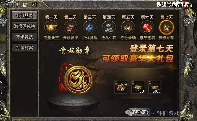 传奇电影结尾_电影传奇的结局_我是传奇第一结局视频