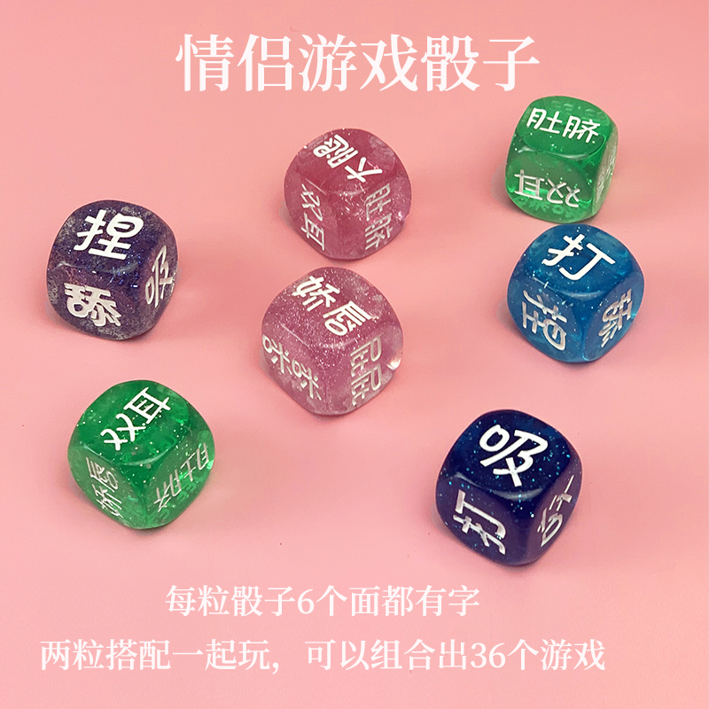 qq掷骰子动图_qq掷骰子游戏规则图片_掷骰子游戏图片qq群